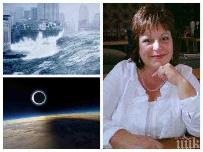 САМО В ПИК И РЕТРО! Топастролог с шокираща прогноза: Слънчевото затъмнение вещае библейски потоп! 