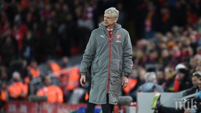 Арсен Венгер: Единственото ни предимство е, че нямаме избор, трябва  да атакуваме 
