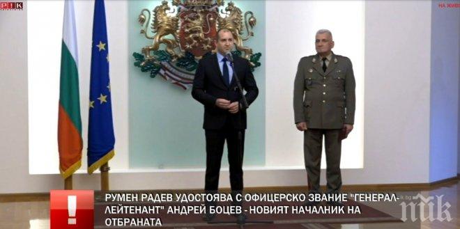 ИЗВЪНРЕДНО В ПИК TV! Президентът Радев повишава в звание новия началник на отбраната (ОБНОВЕНА)