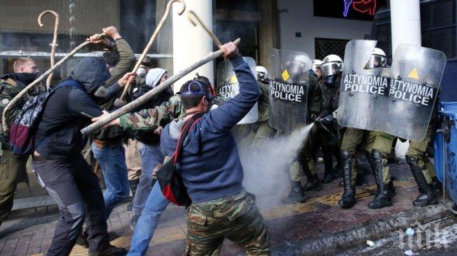 The Guardian: Гръцките фермери са се сблъскали с полицията в Атина заради бюджетните ограничения