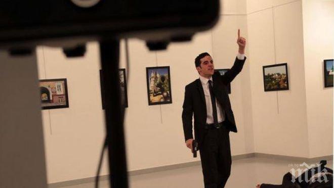 ПЪРВО В ПИК! Убиецът на руския посланик в Турция планирал екзекуцията на амбасадора на САЩ