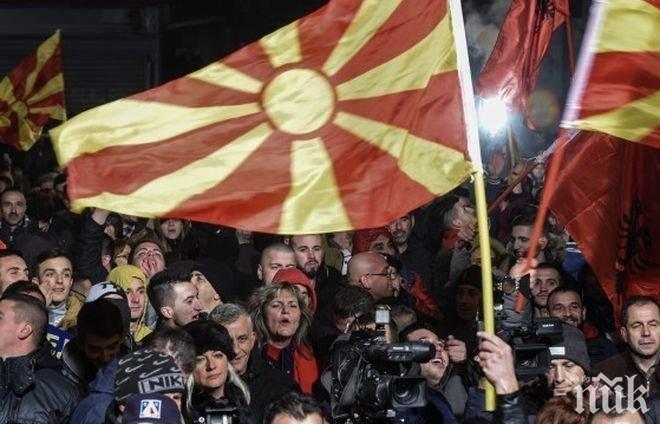 Протестиращите в Македония към Зоран Заев: Комунистическата съпротива във Вардарска Македония и АСНОМ не са били геноцид