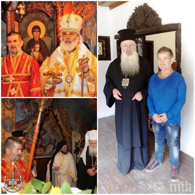 ГЕЙ АФЕРА! Църквата се тресе! Скандални СНИМКИ на меката китка дякон Филип запалиха нов скандал