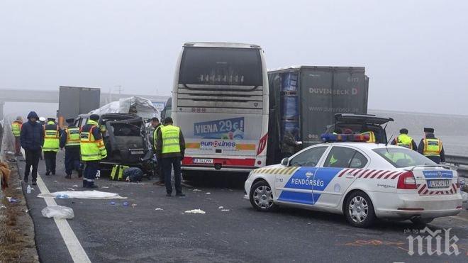 Транспортират с линейка до България двама от ранените българи при мелето в Унгария
