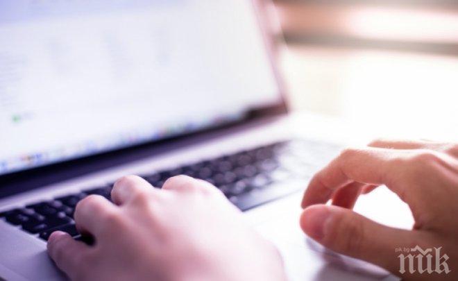 Граждани искат сайта президент.бг