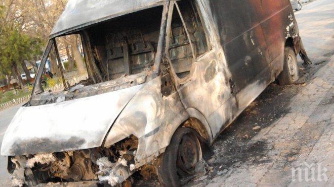 Драснаха клечката на бус в Монтана