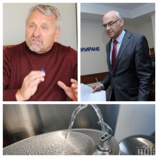 Експерт: Хората ще скочат, когато водата в София поскъпне необосновано с 18%