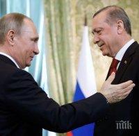ИЗВЪНРЕДНО В ПИК! Путин и Ердоган правят общ инвестиционен фонд! Ето какво договориха в сферата на икономиката