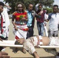 46 души са загинали при свлачище на сметище в Етиопия