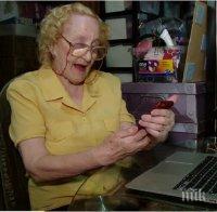 Хит в нета! 90-годишна баба взриви Инстаграм, има над 30 000 последователи (ВИДЕО)