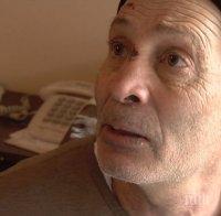 ИЗРОД! Рецидивист смля от бой дядо в Сливен, за да му вземе пенсията 