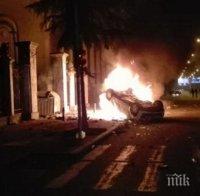 Сцени на насилие в Грузия! Протестиращи палят автомобили, атакуваха държавни сгради