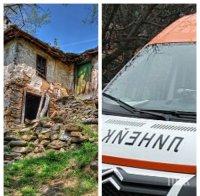 Трагедията в Благоевград се разраства: Още две деца са в реанимация след срутването на къщата