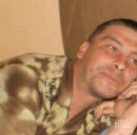 Полицията издирва 40-годишен мъж, изчезнал преди 2 години