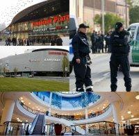 ПОТВЪРДЕНО! Терористи са се целили в германския мол! Районът е блокиран, близката метростанция също е отцепена