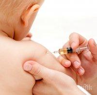 Здравното министерство пусна новата наредба за ваксините за обществено обсъждане 