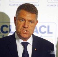 Румънският президент критикува „Европа на различни скорости“

