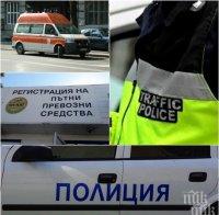 СТРАШНА ТРАГЕДИЯ! Полицаят Боян, който се самоуби в тоалетната на КАТ, страдал от неизлечима болест