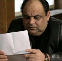 ОКОНЧАТЕЛНО! 3 години затвор получи Мирчо Циганина, източил държавния резерв 