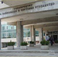 Фалшива заповед за наем с лихва побърка студенти