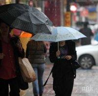 ЖЪЛТ КОД! В 12 области на страната ще има обилни валежи от дъжд