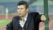 ИЗНЕНАДА! Балъков: Работя за ЦСКА