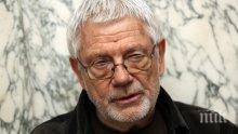 СЛЕД МАЛКО В ПИК TV: Недялко Йорданов по следите на извънземни