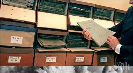 потрес бивш кмет вербуван агент бебе документи