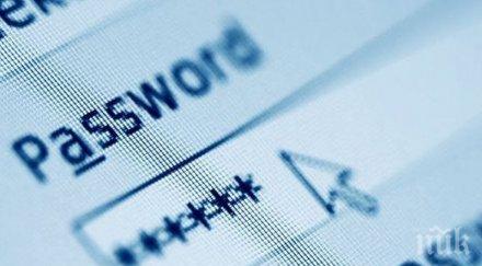 съвета сигурни пароли