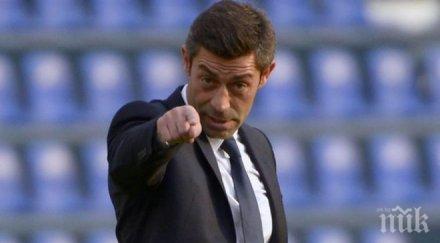 рейнджърс назначи португалец мениджър