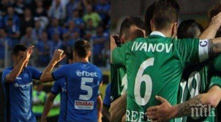 жаден левски превзема аязмото