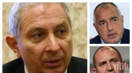 извънредно герджиков притеснен отношенията българия турция елена йончева плаши борисов съд готов отговаря вижте новините пик