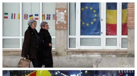 румъния изпреварва нас икономиката задмине гърция бвп края 2017 година