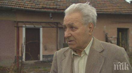 пенсионер предлага къща земя бременна коза изгоненото белене сирийско семейство