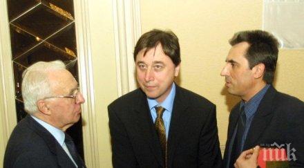 семейството емил кюлев проплака бебе екзекутираният олигарх сдоби внуче онзи свят