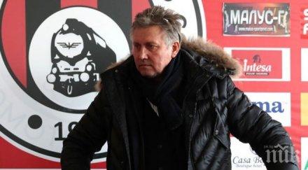 добри новини надежда арабски инвеститори дойдоха заради локомотив софия