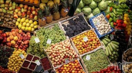 вижте плодове зеленчуци пестициди