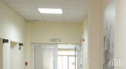 шокира лекари натъкнаха мистериозен смъртен случай…