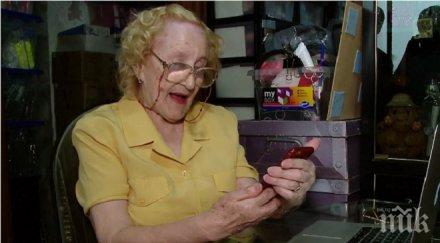 хит нета годишна баба взриви инстаграм 000 последователи видео