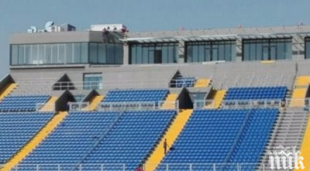 години откриването герена