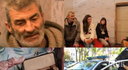 повест истинския човек баща девет деца бори мизерията социалните полицаи проснали очи пода отнели три хлапетата