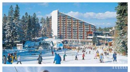 зимните курорти нас наемали незаконно чужденци работа