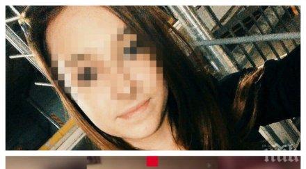 изнасилване клип секс годишна ученичка млад мъж парти стана доказателство видео снимки