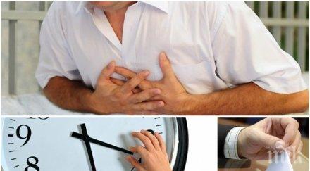 внимание специалист тревожна прогноза бум инфарктите деня изборите предпазим