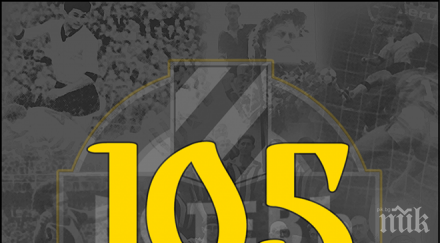 една история 105