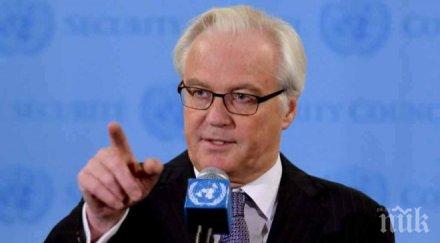 експертизата показа виталий чуркин починал инфаркт