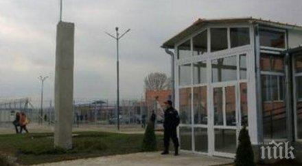 звезди решетките откриха новия затвор село дебелт снимки