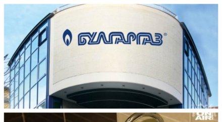 шокираща наглост монополистите изпълзяха офисите поискаха поскъпване водата природния газ