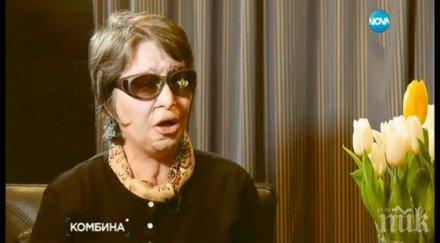 залятата киселина българка обясни обичат гърците