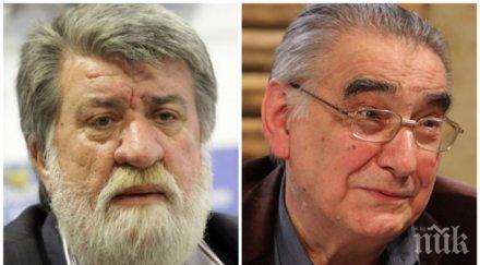 вежди рашидов скандала квадрат 500 съжалявам светлин подава оставка повод драма